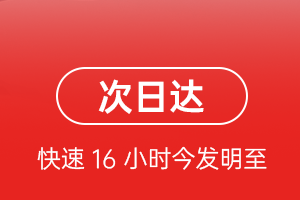 临汾空运公司航空货运 航空货运